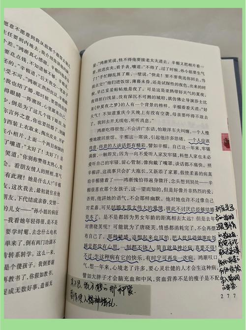 唐悠悠季枭寒全文免费阅读 | 热门小说在线无广告