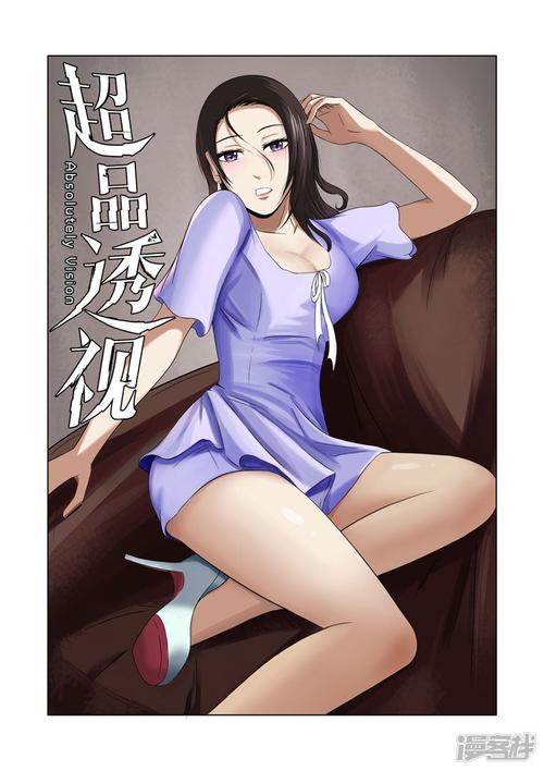 浮生物语5在线阅读｜最新章节全文免费看