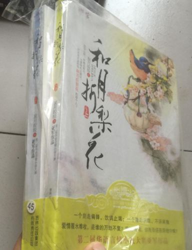 vivi杂志在线阅读 | 时尚潮流电子版免费看