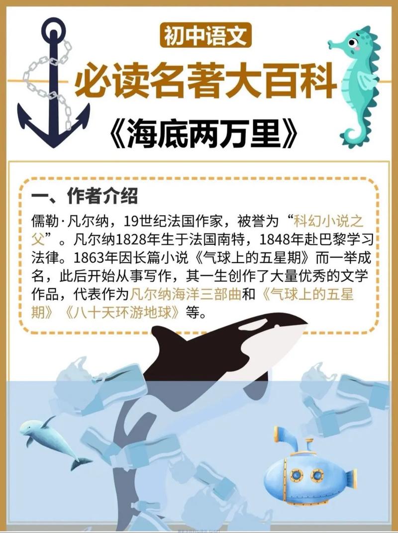 白夜行全本免费在线阅读 | 东野圭吾经典推理小说