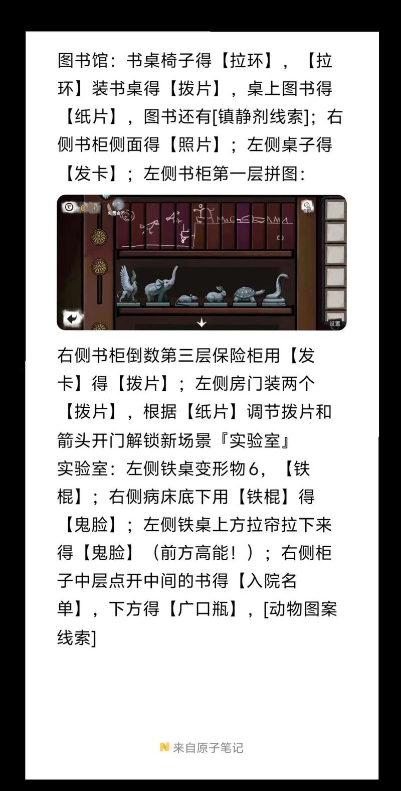 御宅屋在线自由阅读 - 海量小说资源，随时随地畅享阅读