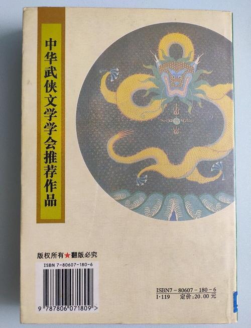 她比烟花还耀眼全文免费在线阅读_小说最新章节