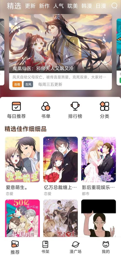 精选短篇辣合文在线免费阅读