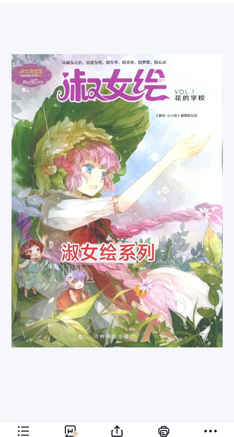 纸飞机潭石全文在线阅读 | 热门小说推荐