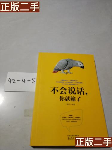 洛克菲勒写给儿子的38封信在线阅读:揭秘石油大王的财富智慧