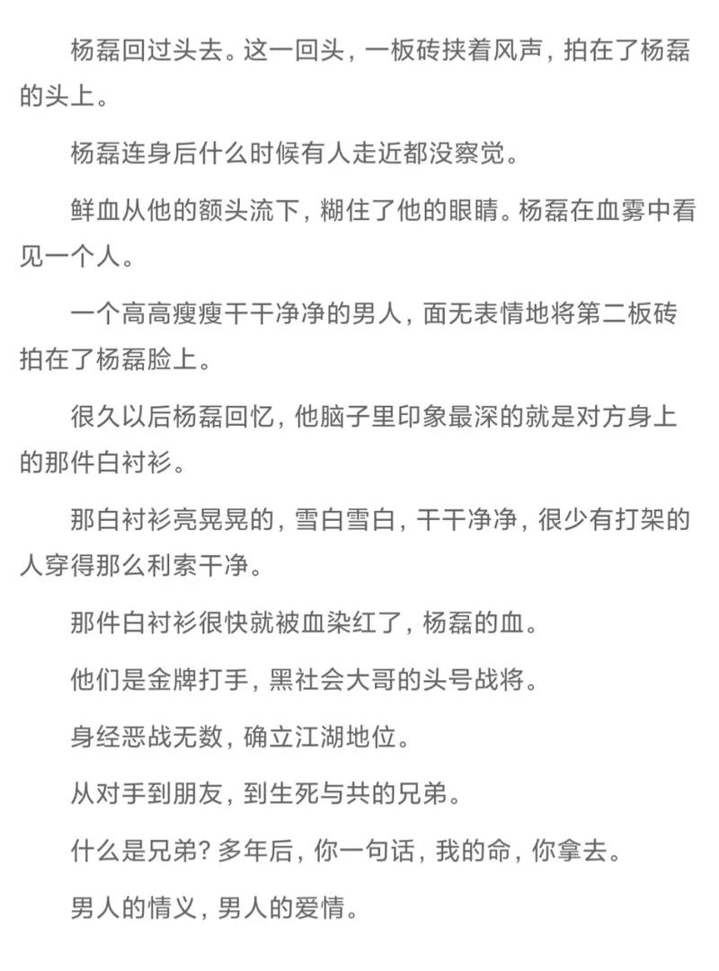 小清欢全文免费阅读 | 热门小说在线无广告版