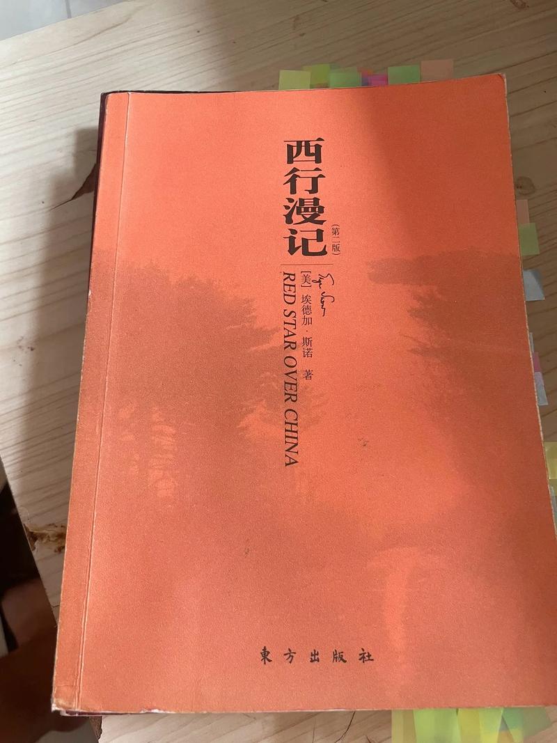 龙族5在线阅读 | 路明非最终决战剧情全解析