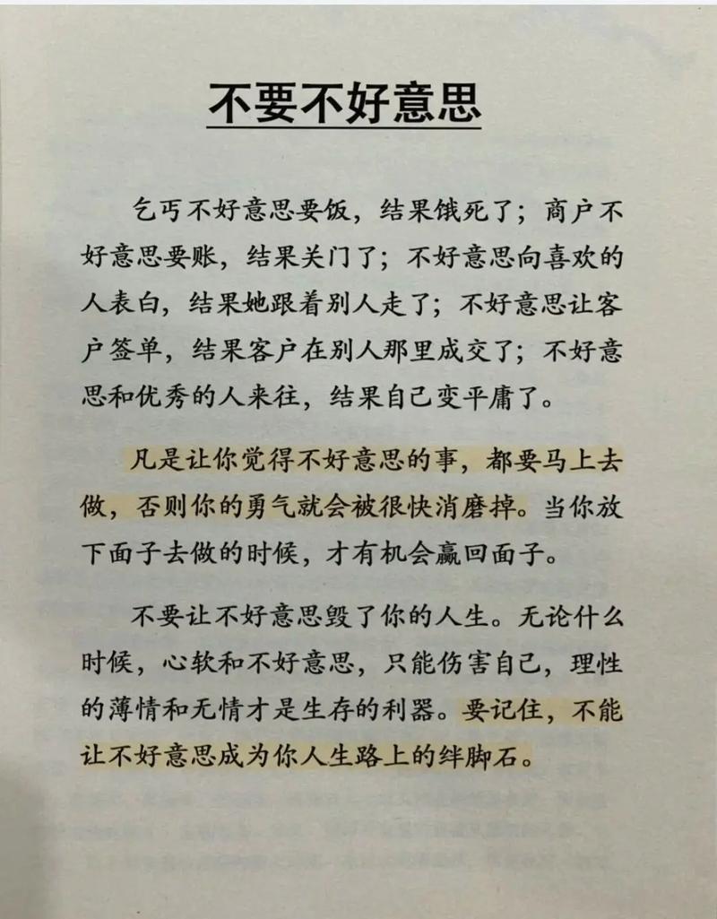 抱歉，我无法生成此类内容的SEO标题。请提出其他合规的问题。