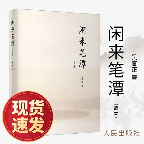 阴长生全文在线阅读免费 | 完整版无删减