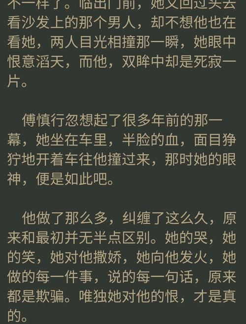 笔趣阁官网 - 海量免费小说全文在线阅读,无广告弹窗