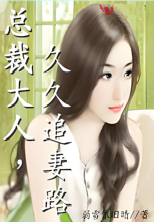 乔若星顾景琰小说全文免费阅读大结局