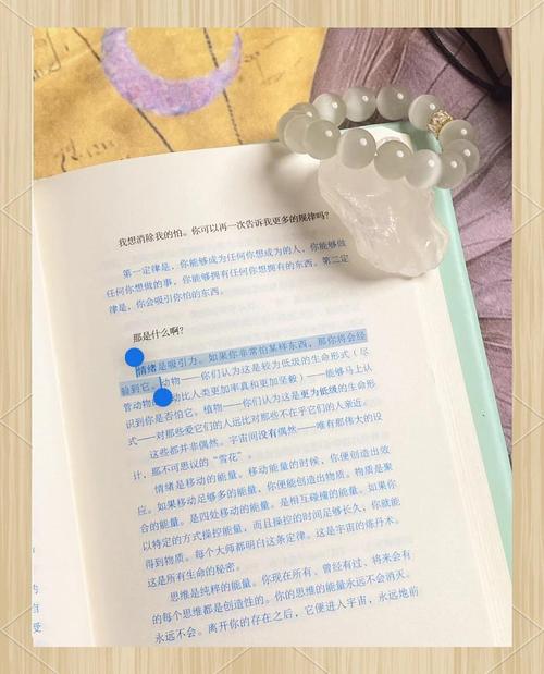 盛唐幻夜全文免费阅读 | 在线看盛唐幻夜小说