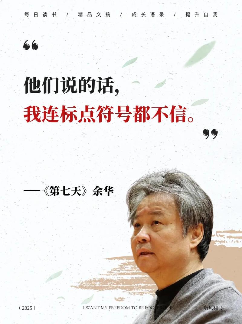 《万物简史》在线阅读：探索宇宙与生命的奇妙旅程