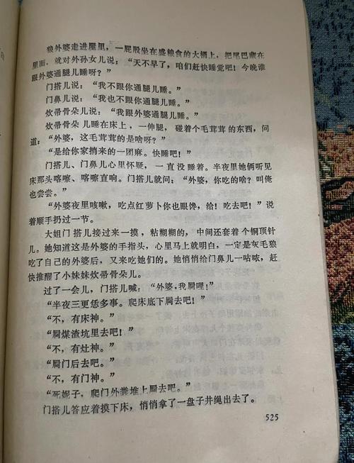 废后将军全文免费在线阅读 | 古风虐恋小说无弹窗