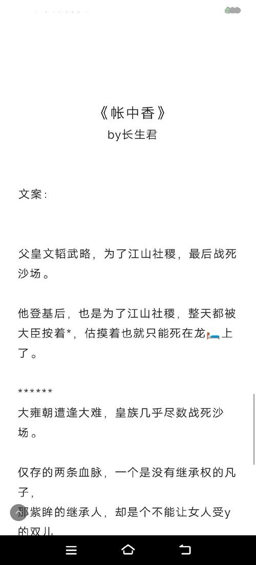 撒哈拉的故事在线阅读的相关介绍