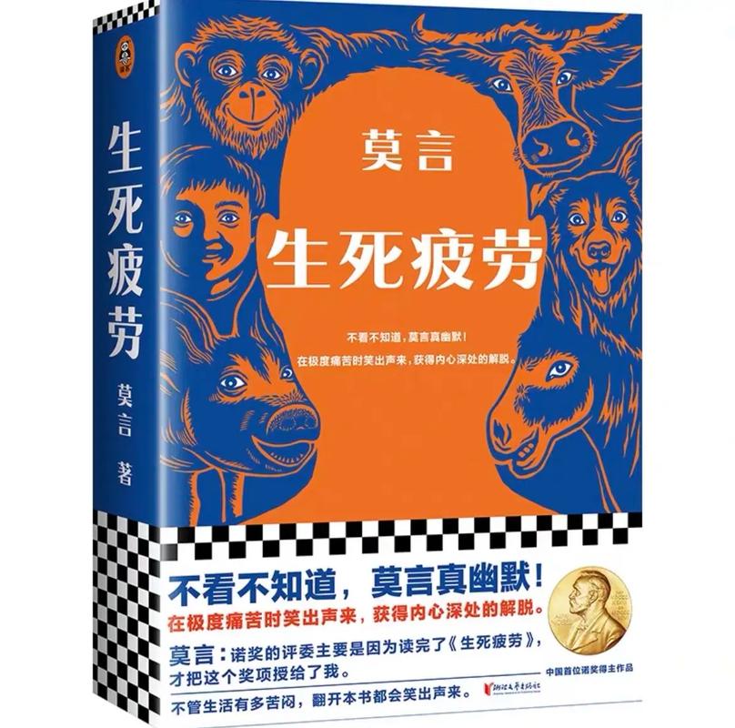 凉生5大结局在线阅读：姜生凉生终章揭秘，催泪收官