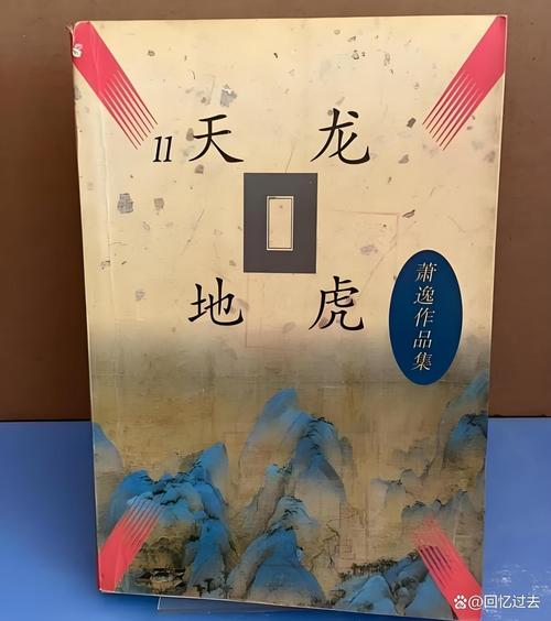 元媛小说在线阅读 | 热门言情作品推荐与免费章节