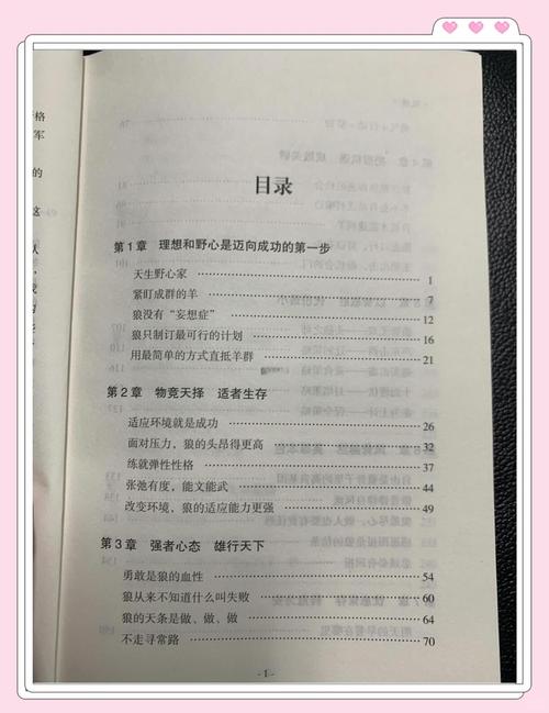 召唤万岁漫画在线阅读 | 热门玄幻神作免费追更