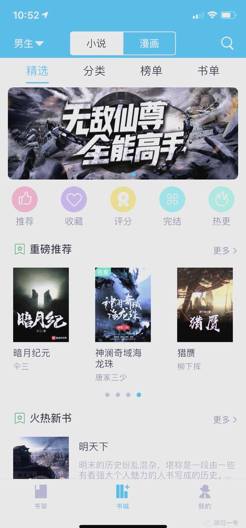 国富论全文在线阅读 - 亚当·斯密经典经济学著作