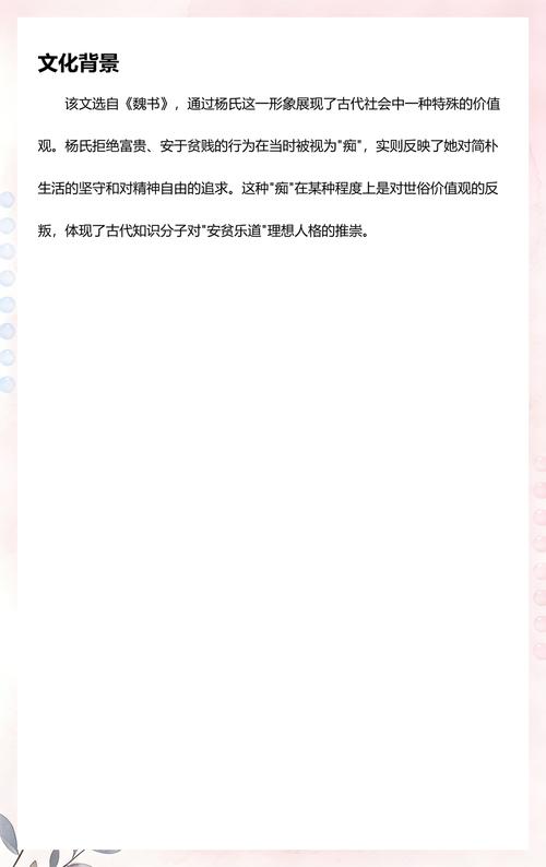 痴婆子传免费翻译全文在线阅读 | 白话文对照版