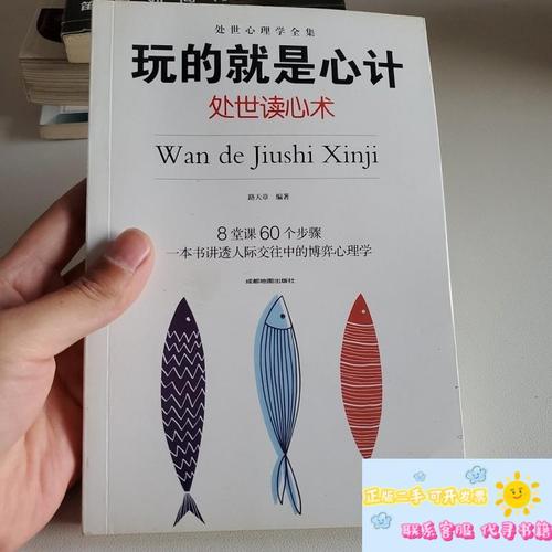 《悲伤逆流成河2》全文在线阅读 | 续集剧情深度解析
