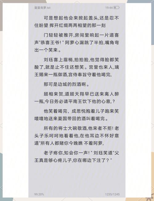 《浮生物语1》全文在线阅读 | 经典奇幻小说免费看